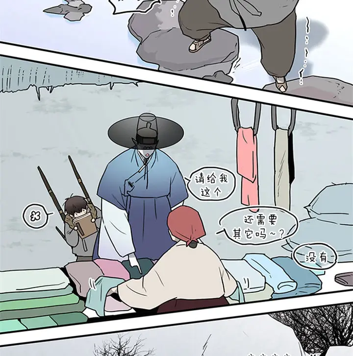 第116话 第29页