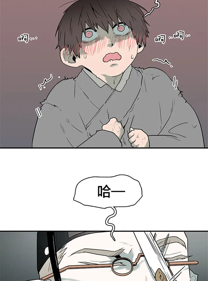 第116话 第14页