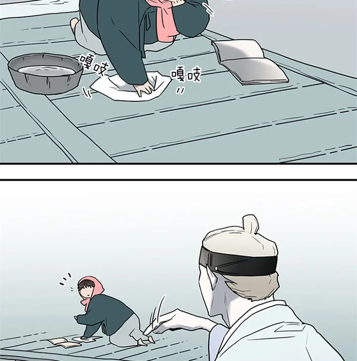 第116话 第31页