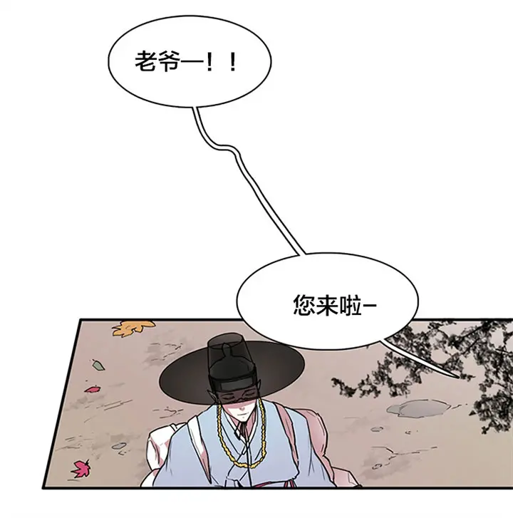 第116话 第34页