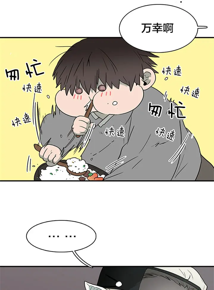 第116话 第17页