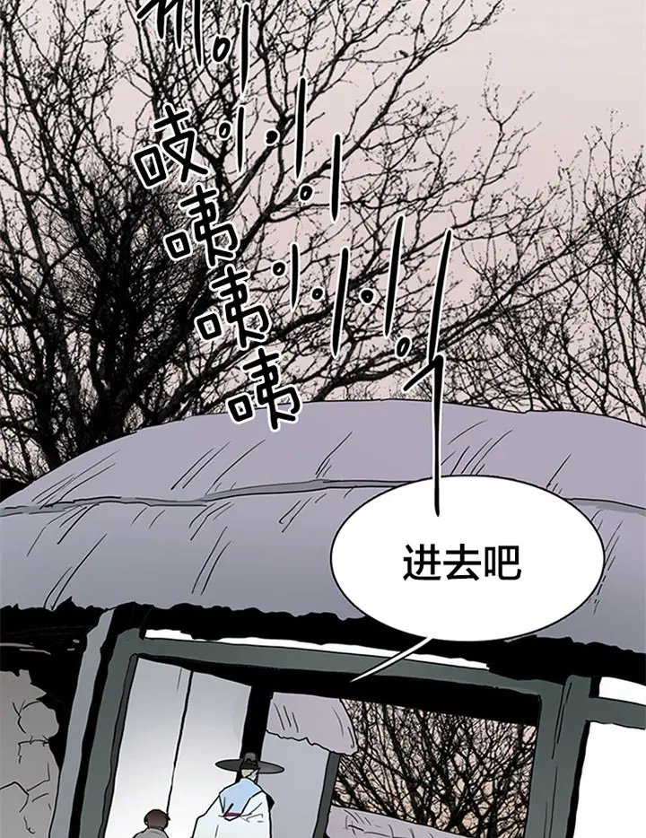 第116话 第9页