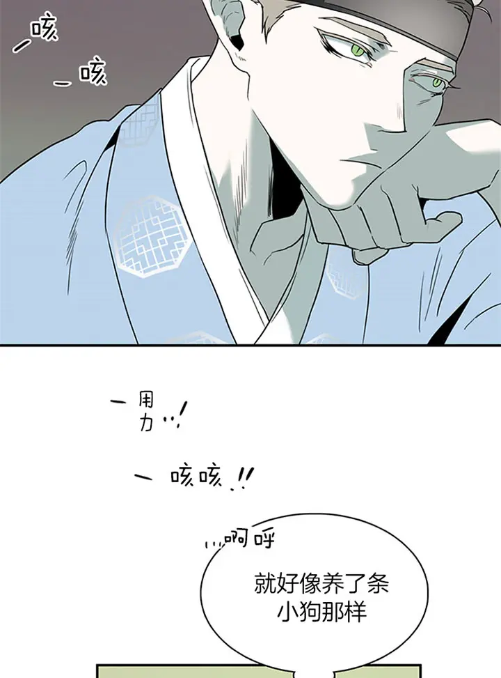 第116话 第18页