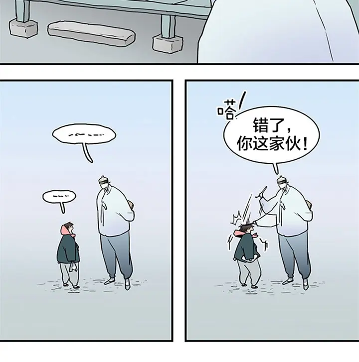 第116话 第32页