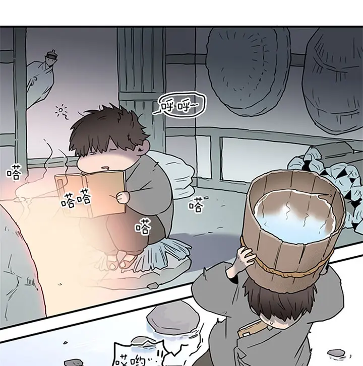 第116话 第28页