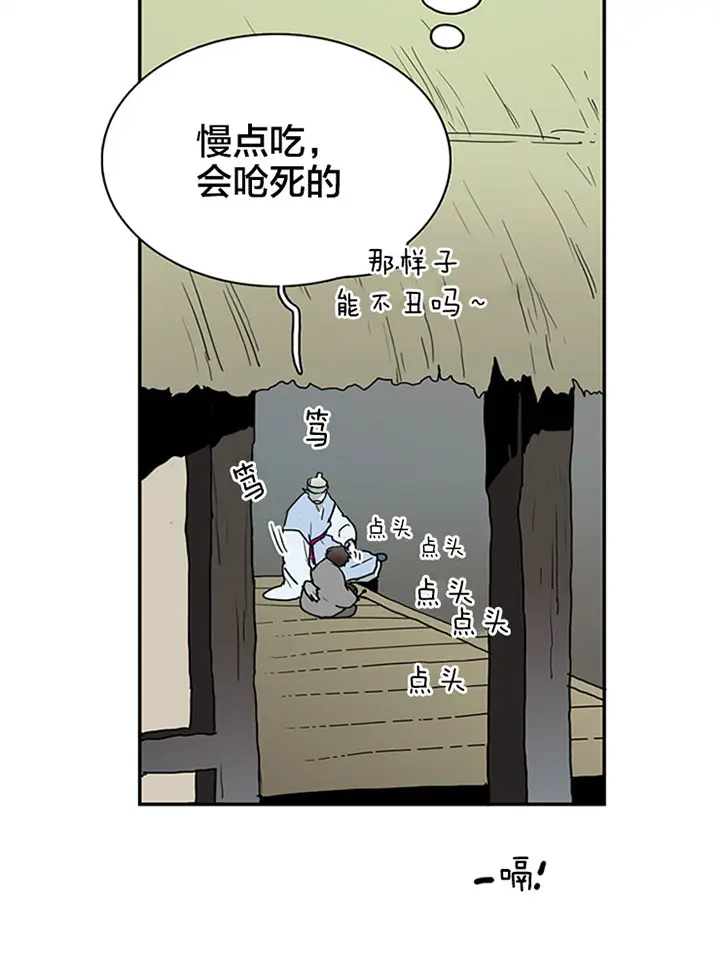 第116话 第19页