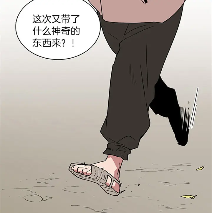 第116话 第36页