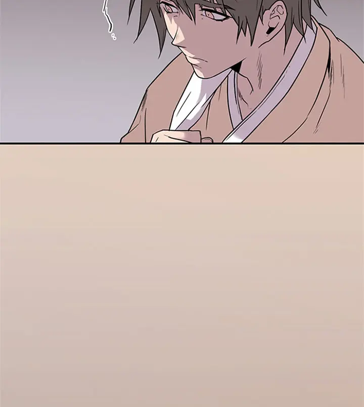 第117话 第17页
