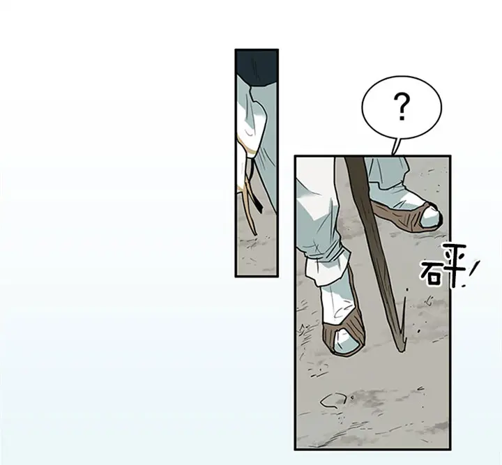 第117话 第38页