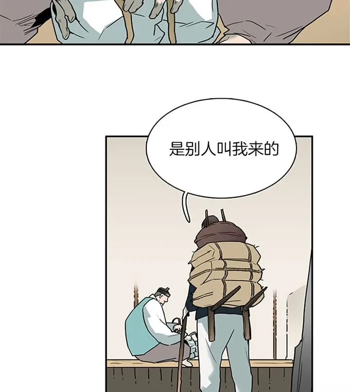 第117话 第22页