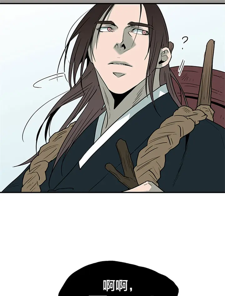 第117话 第41页