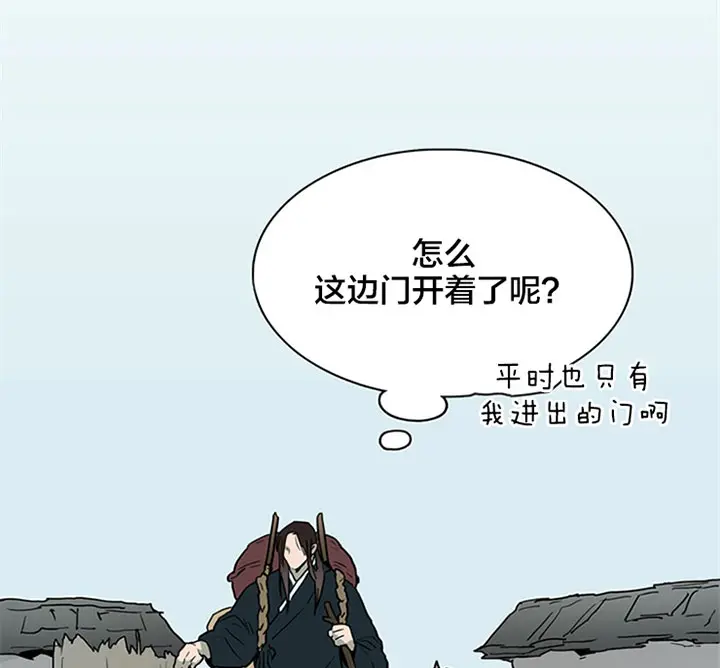 第117话 第39页