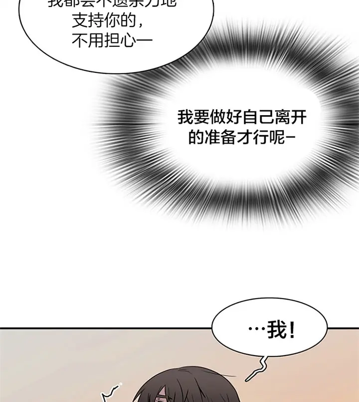 第117话 第15页