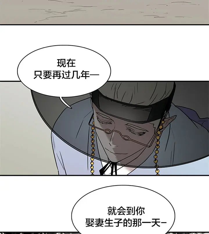 第117话 第12页