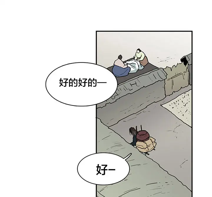 第117话 第27页