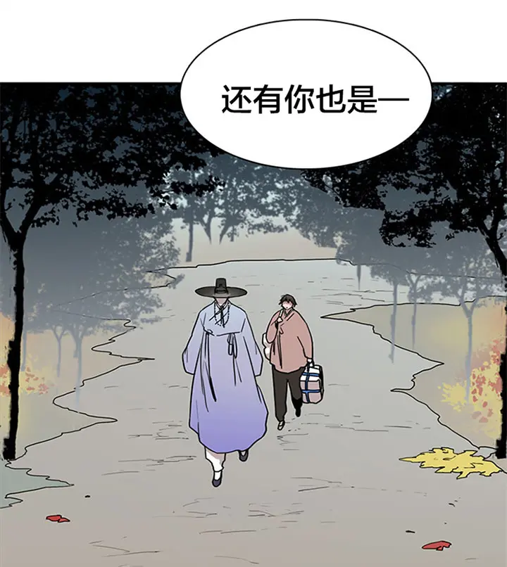 第117话 第11页