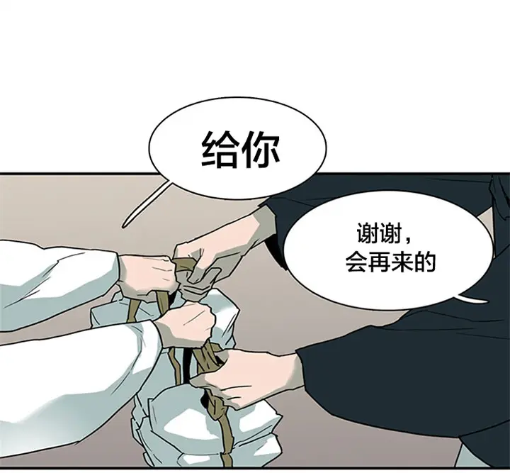 第117话 第26页