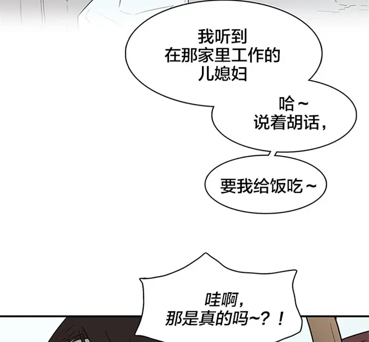 第117话 第34页