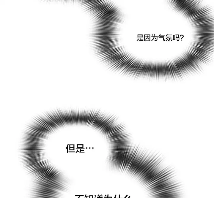 第117话 第36页