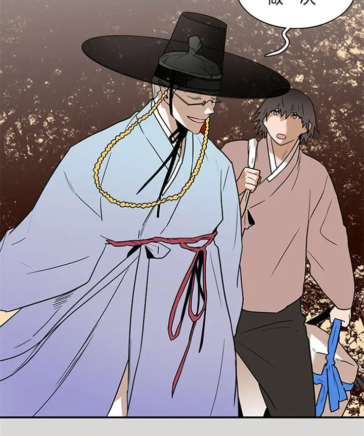 第117话 第4页