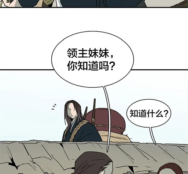 第117话 第29页