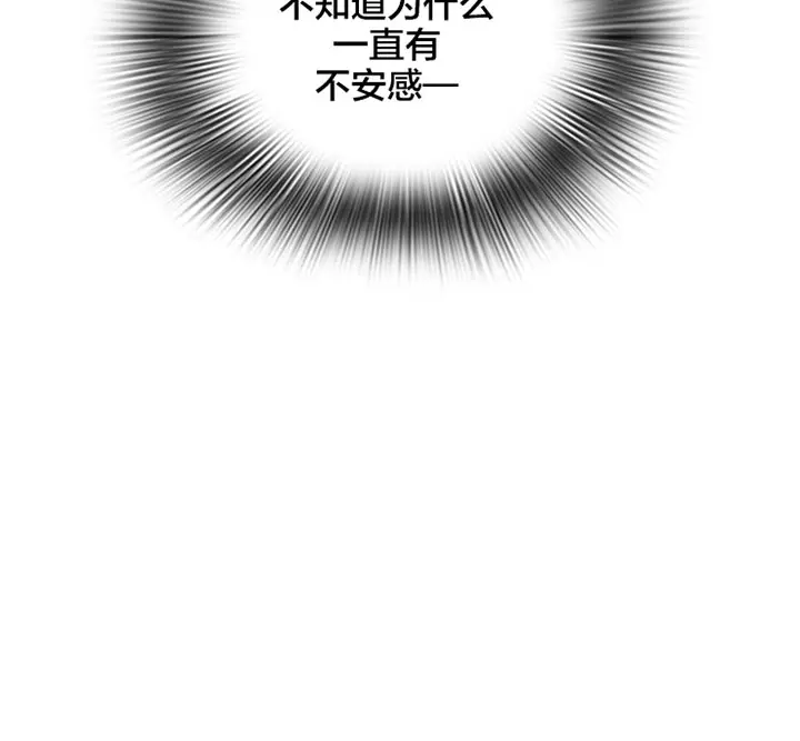 第117话 第37页