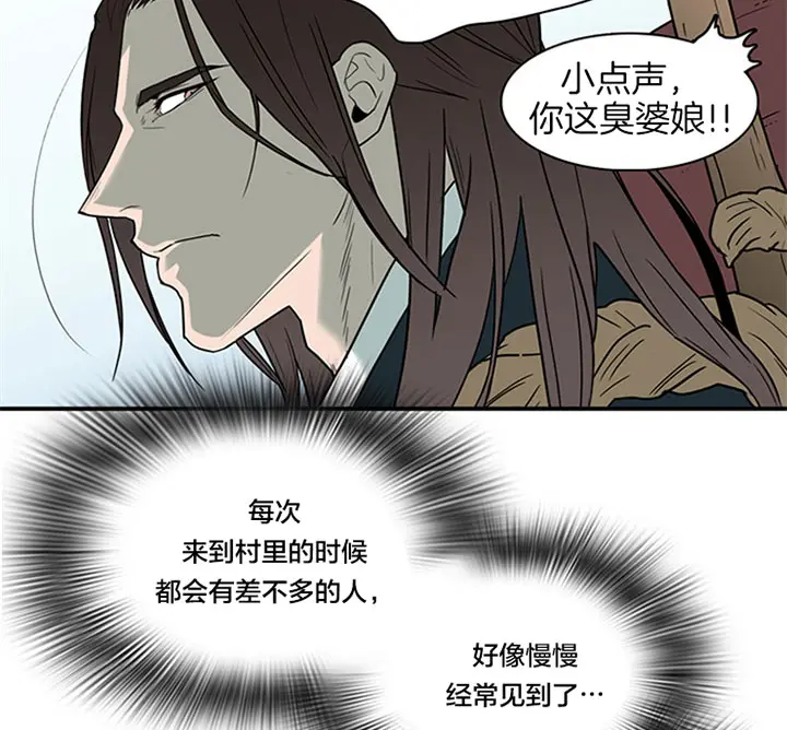 第117话 第35页