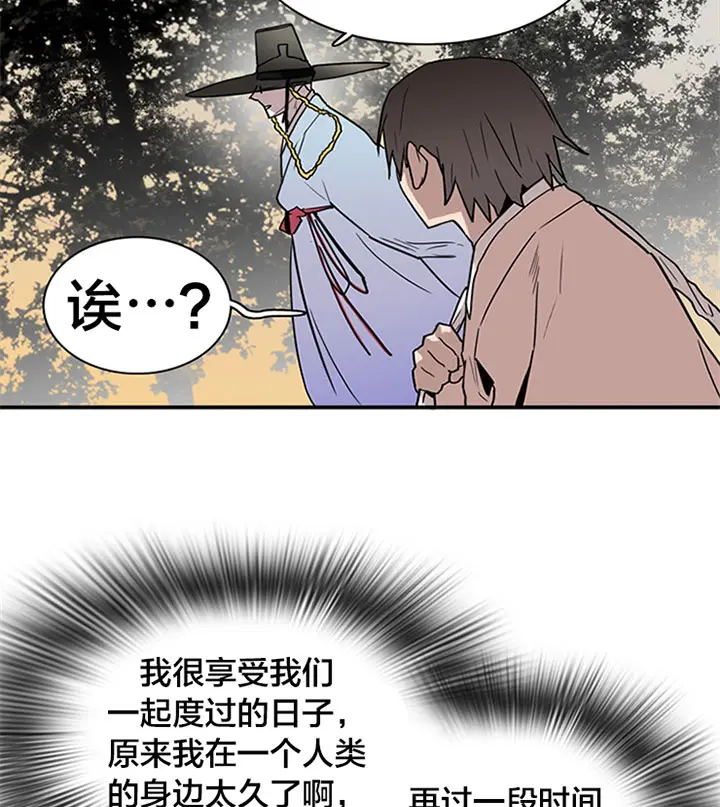 第117话 第13页