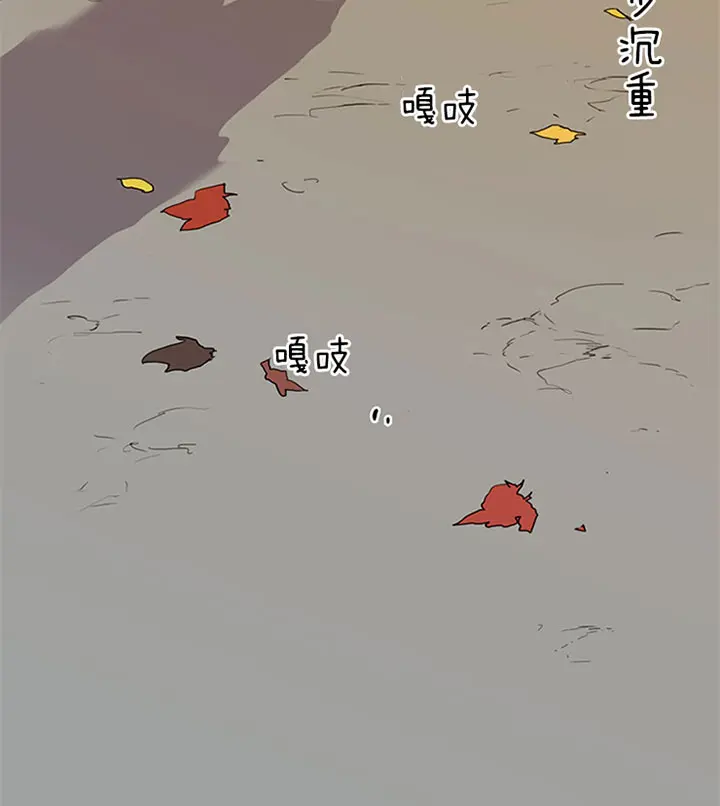 第117话 第19页