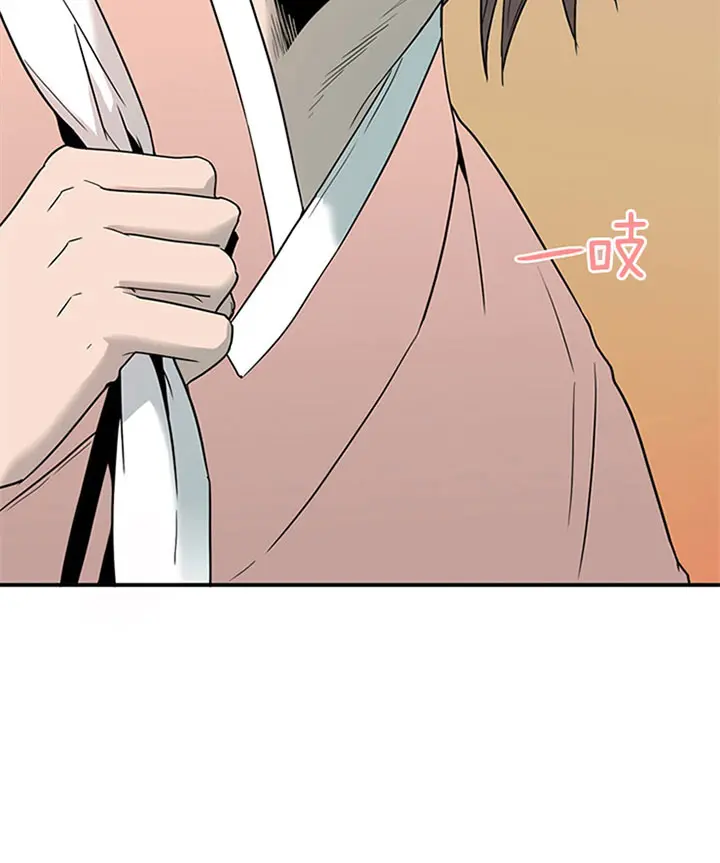 第117话 第8页