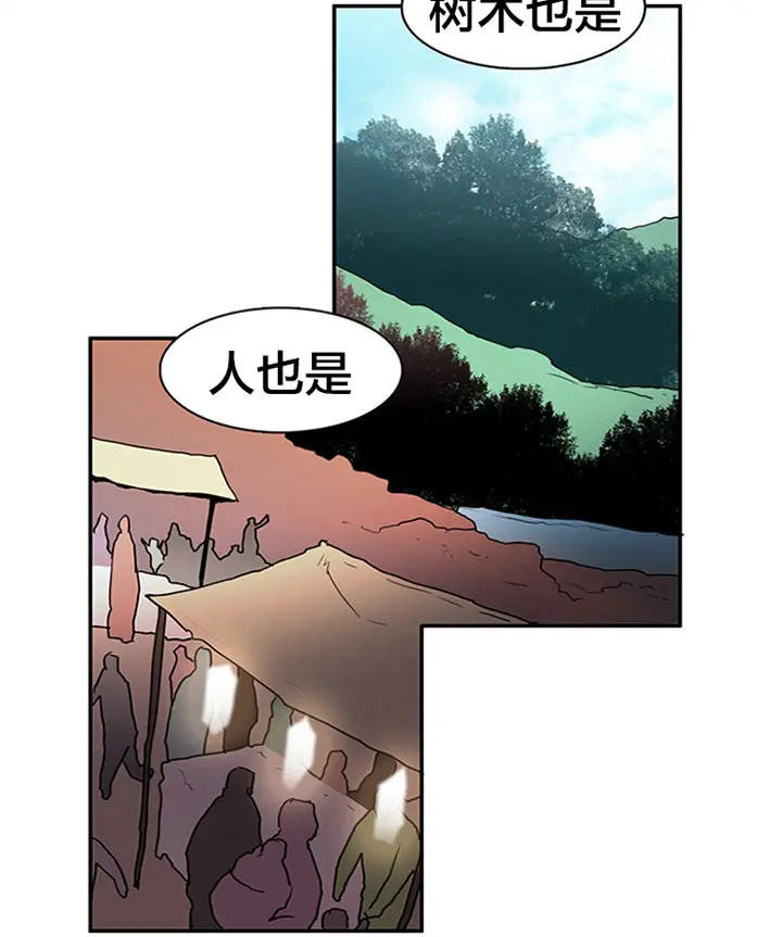 第117话 第10页