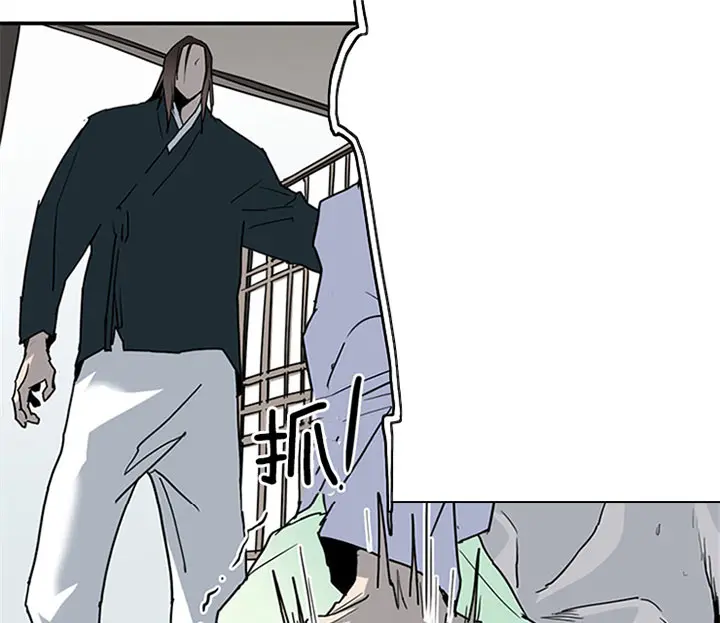 第118话 第16页