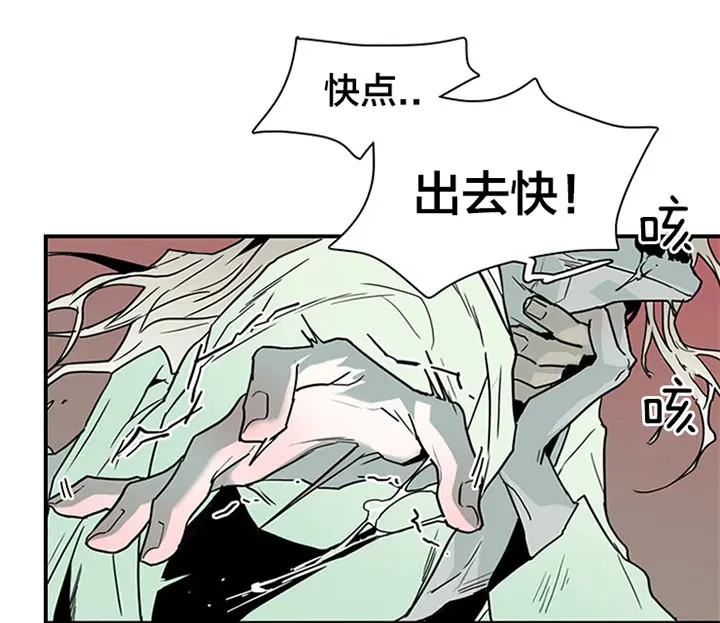 第118话 第25页