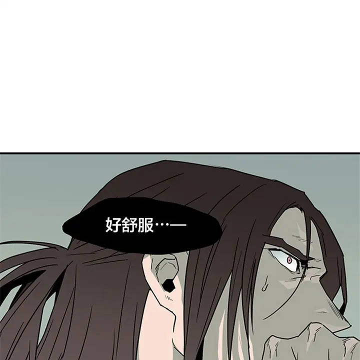 第118话 第4页