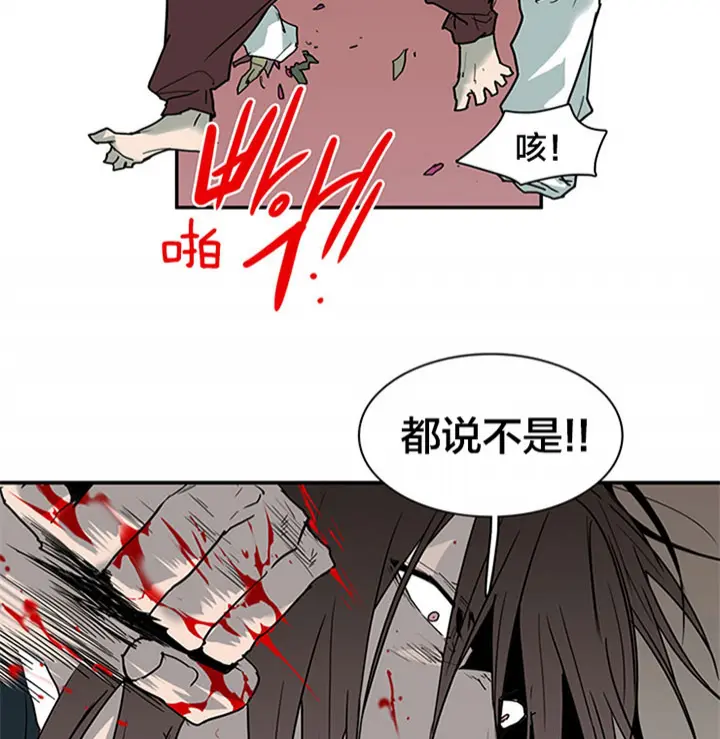 第118话 第40页