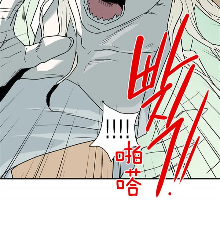 第118话 第44页