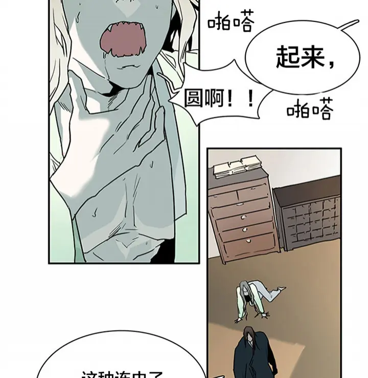 第118话 第35页