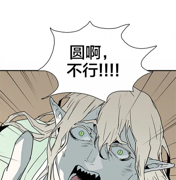 第118话 第43页