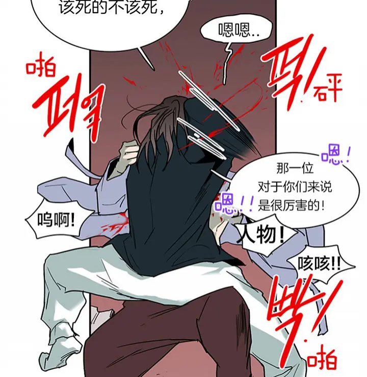 第118话 第39页