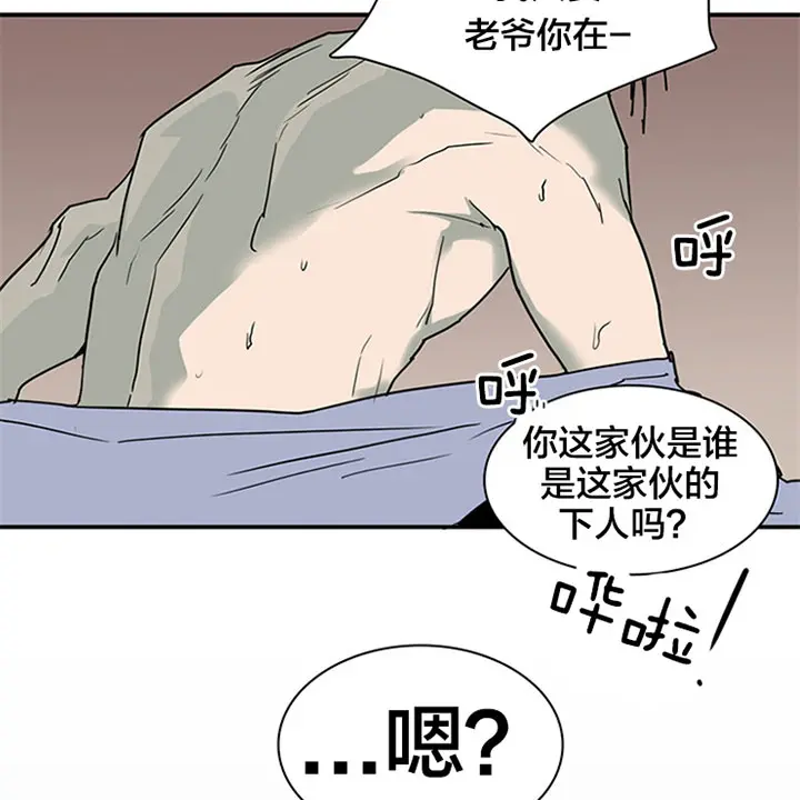第118话 第11页