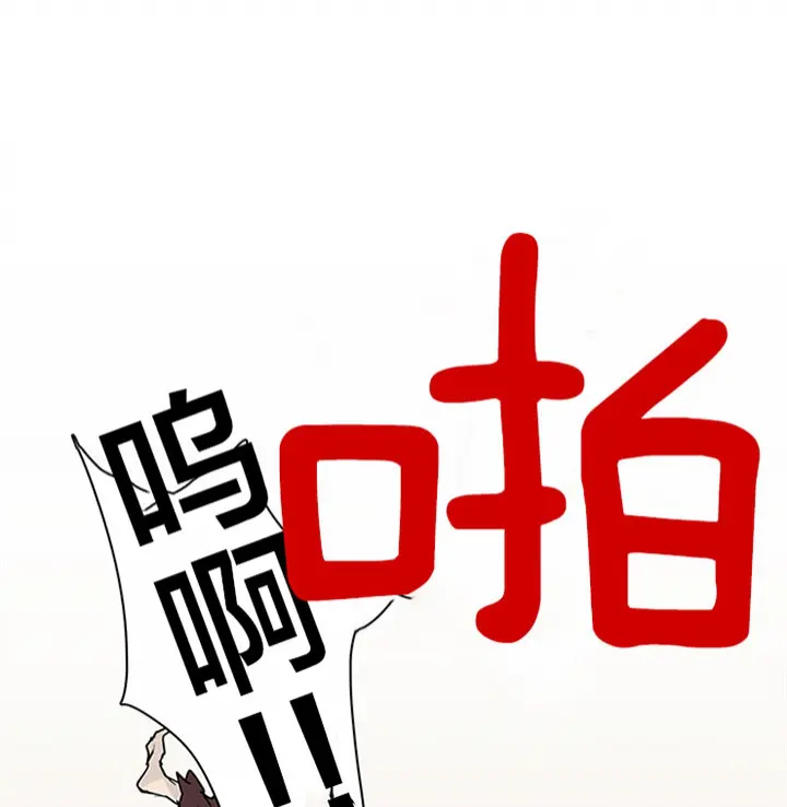 第118话 第31页