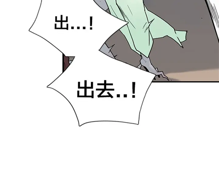 第118话 第24页