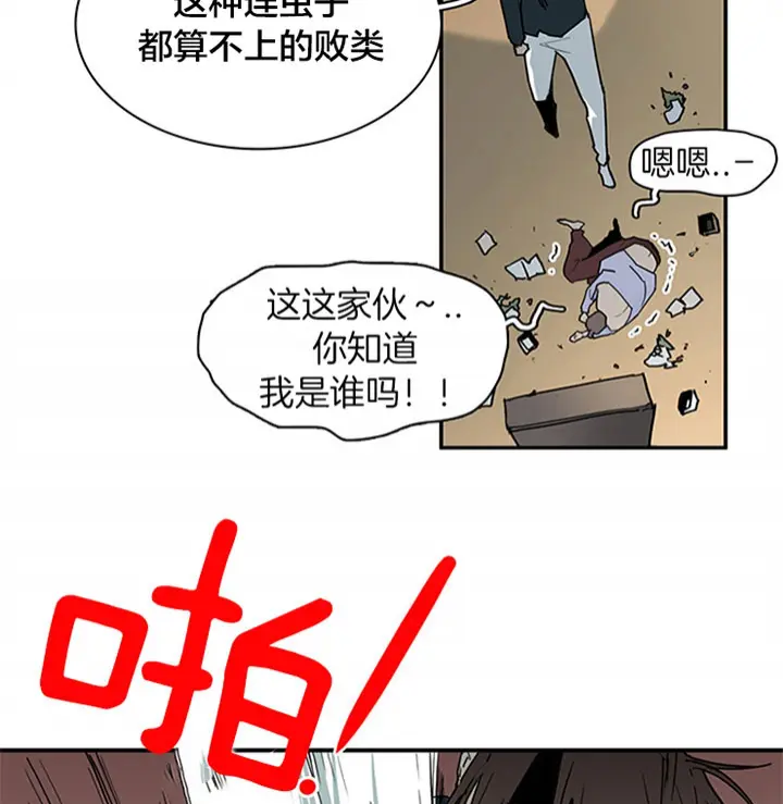 第118话 第36页