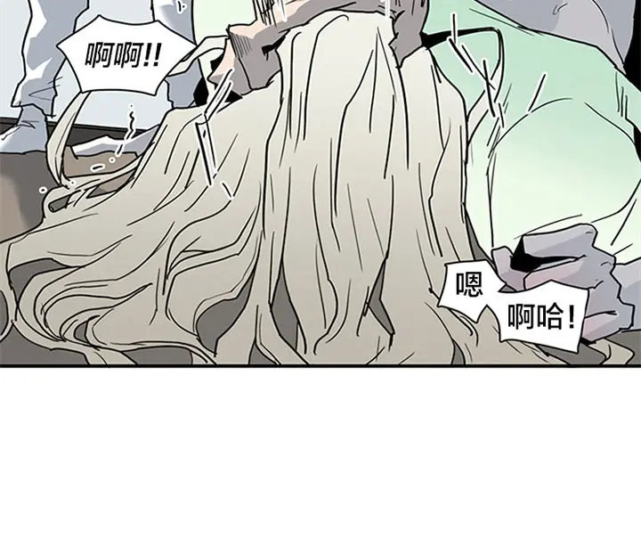 第118话 第17页