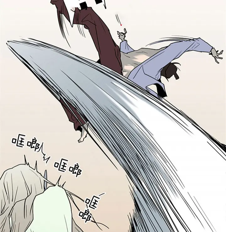 第118话 第32页
