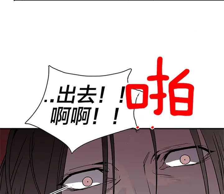 第118话 第26页