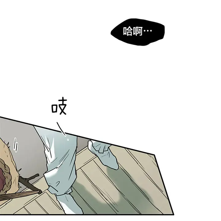 第118话 第3页