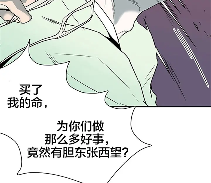 第118话 第22页