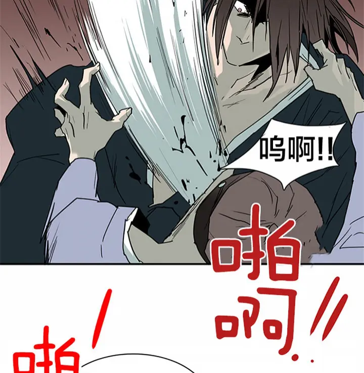 第118话 第37页