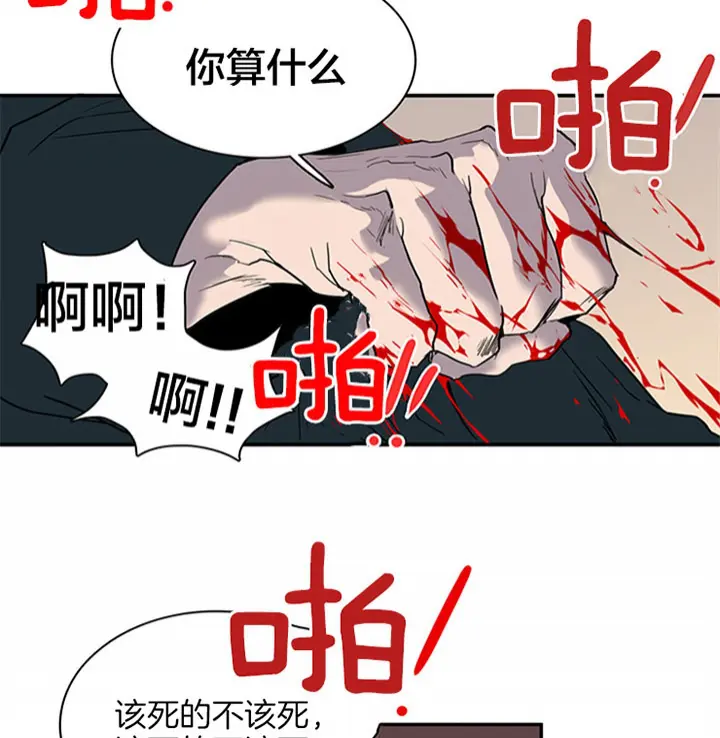 第118话 第38页